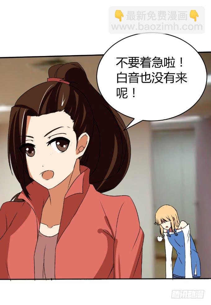 假扮情侣(1/2)-第19话