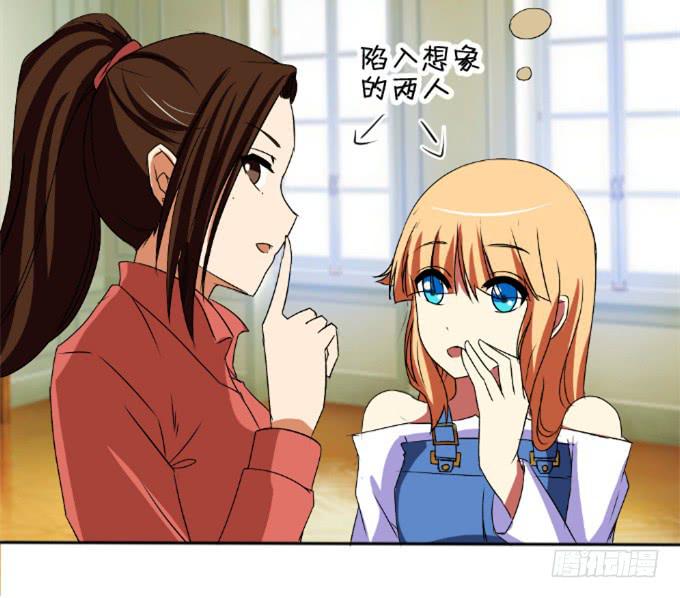 假扮情侣(1/2)-第19话