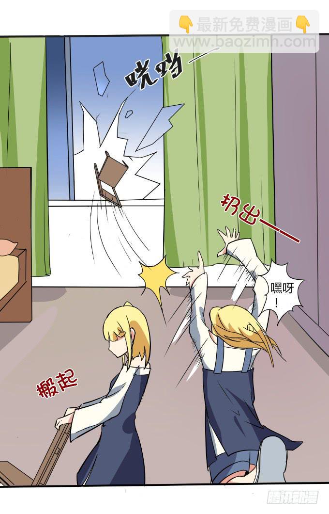 邂逅男神-第3话