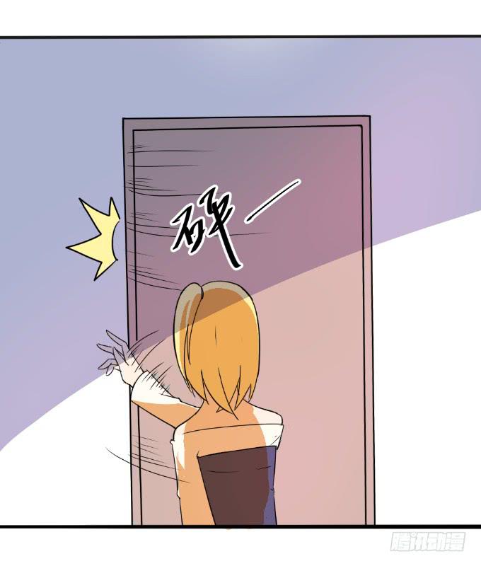 邂逅男神-第3话