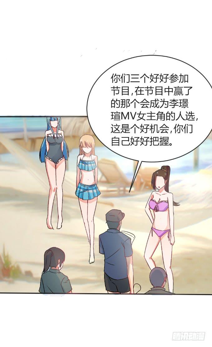 为爱拼命-第21话