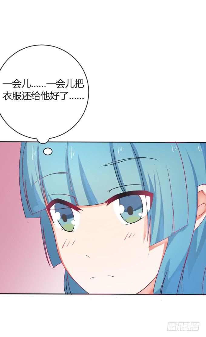 为爱拼命-第21话