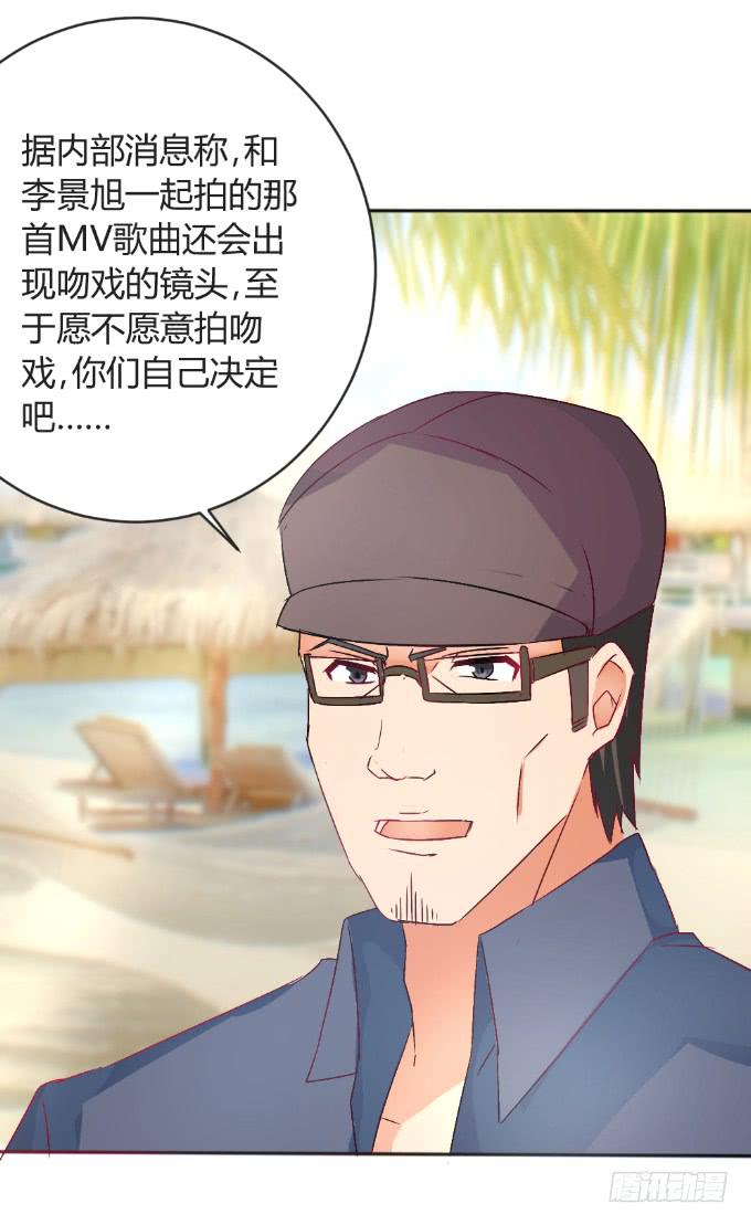 为爱拼命-第21话