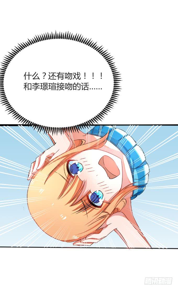 为爱拼命-第21话