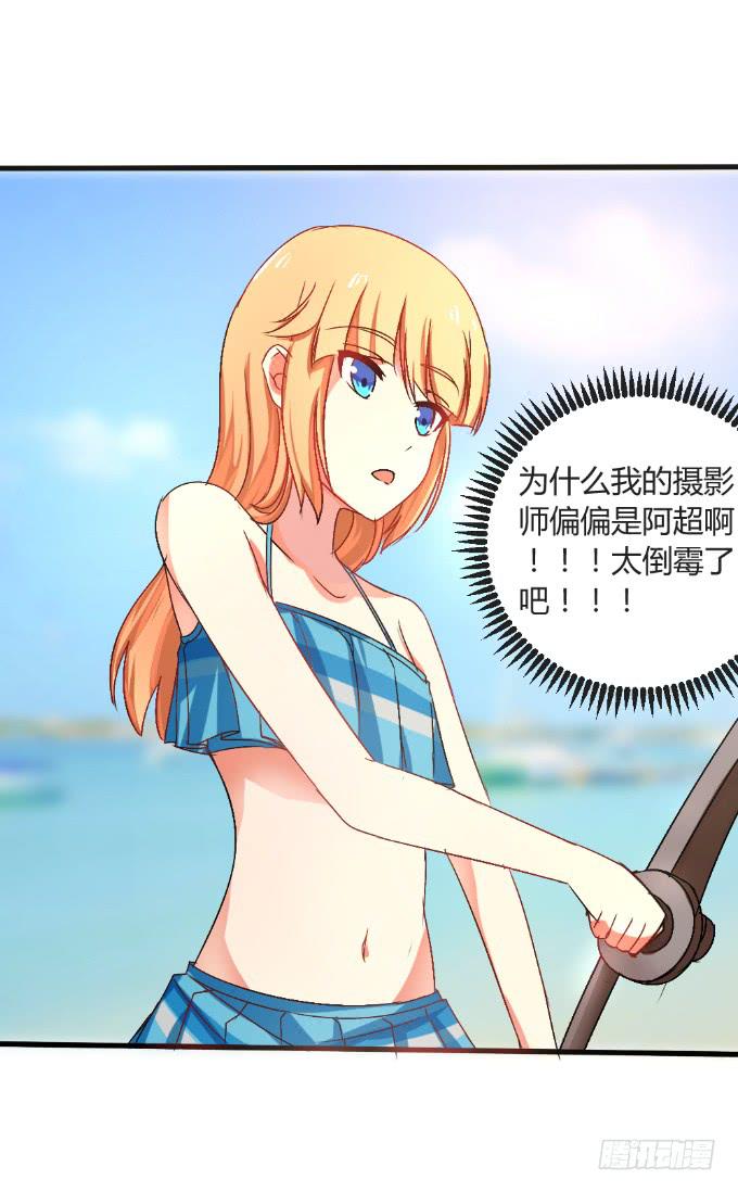 为爱拼命-第21话