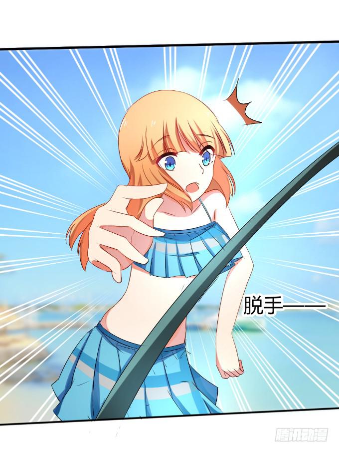 为爱拼命-第21话