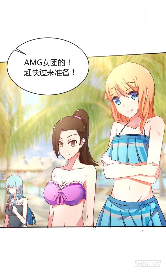 为爱拼命-第21话