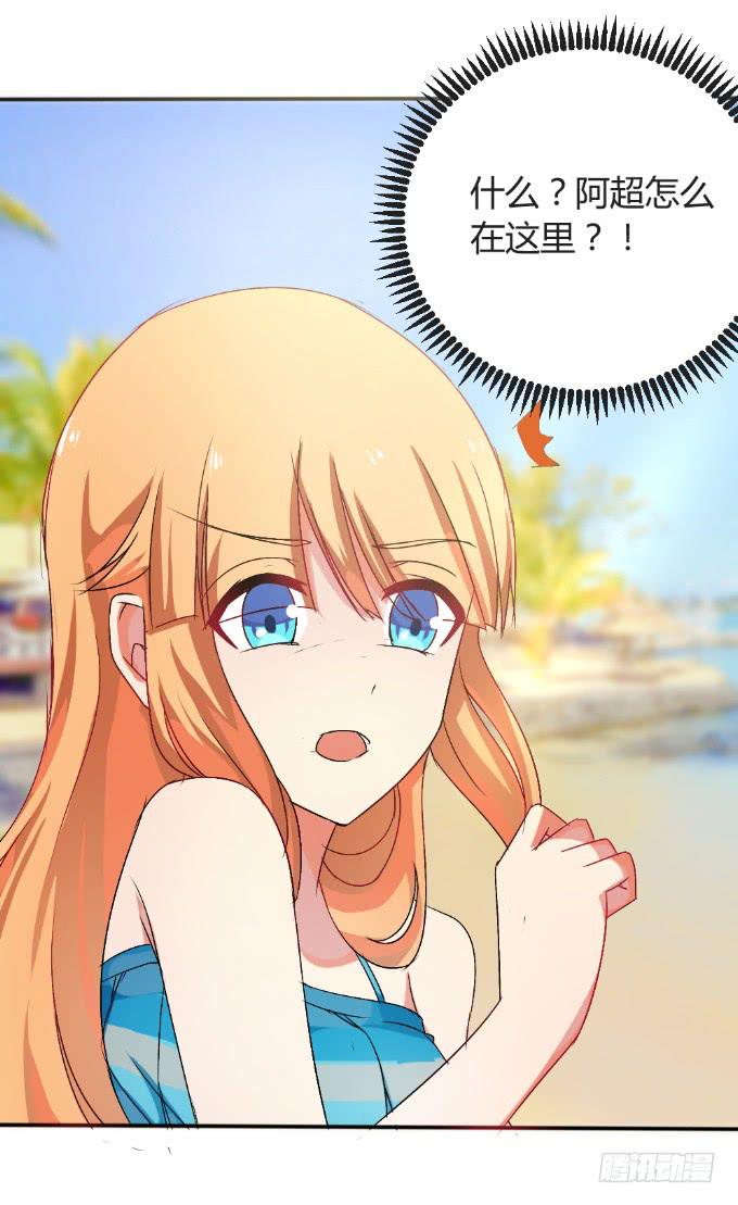 为爱拼命-第21话