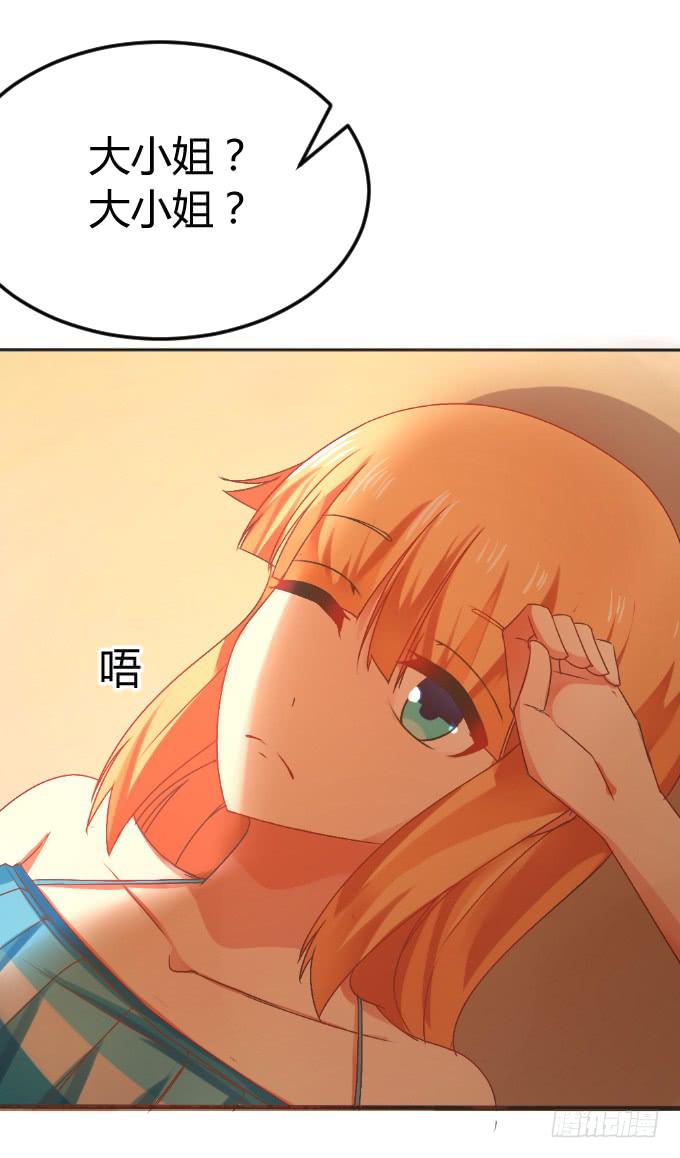 夜深取暖-第23话