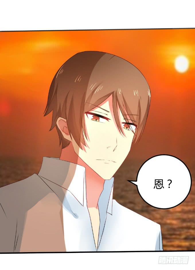 夜深取暖-第23话