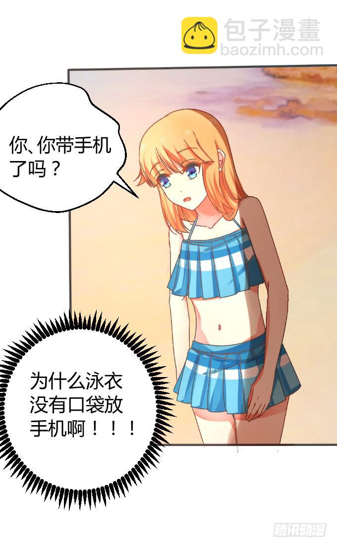 夜深取暖-第23话