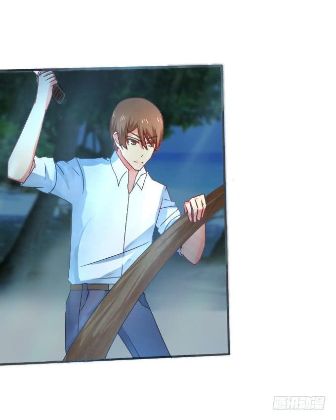 夜深取暖-第23话