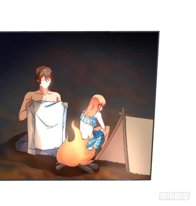 夜深取暖-第23话