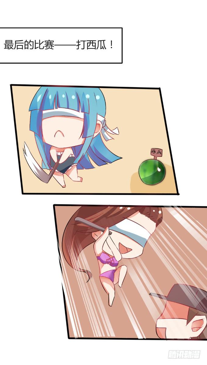 情感专家-第25话