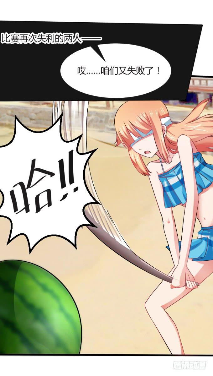 情感专家-第25话