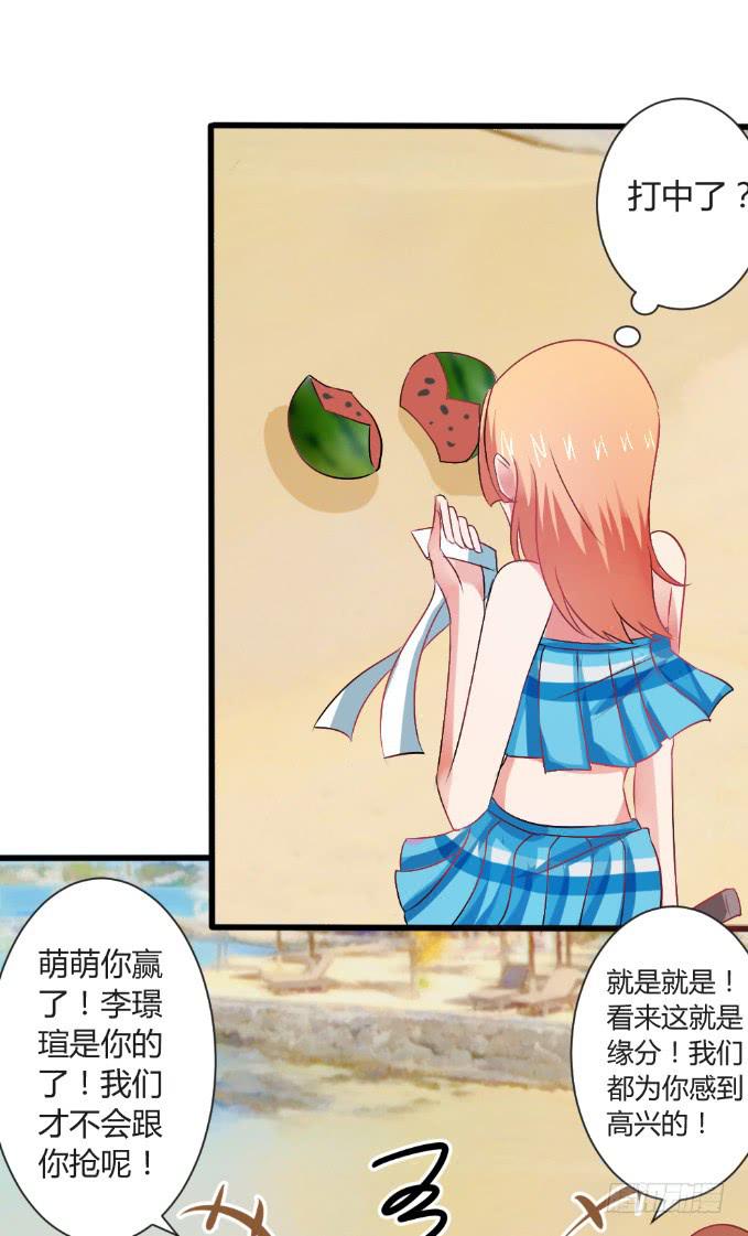 情感专家-第25话