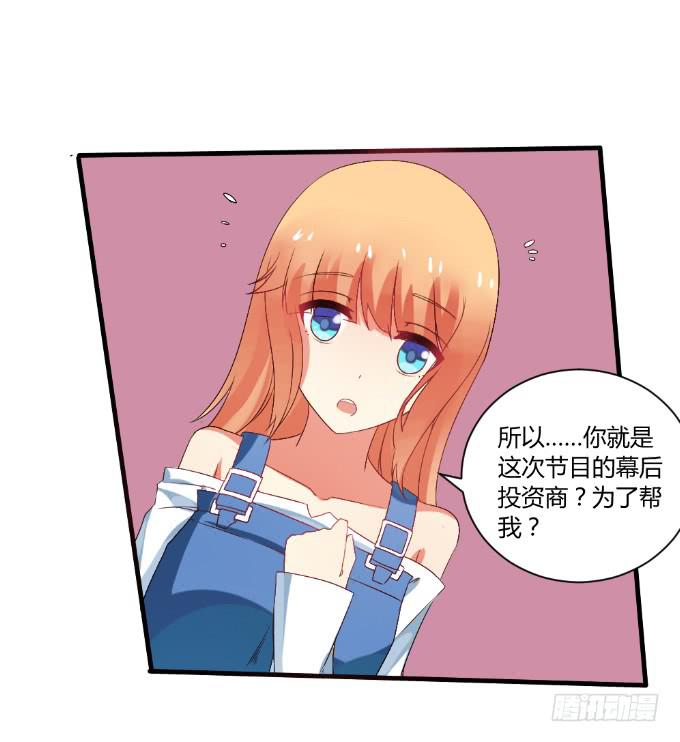 情感专家-第25话