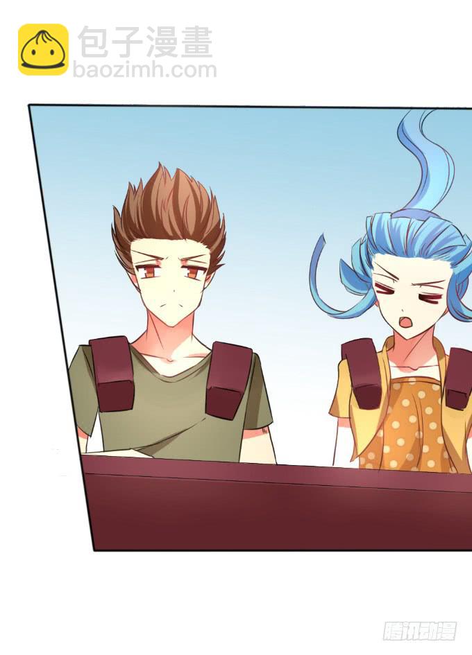 发小相认-第27话