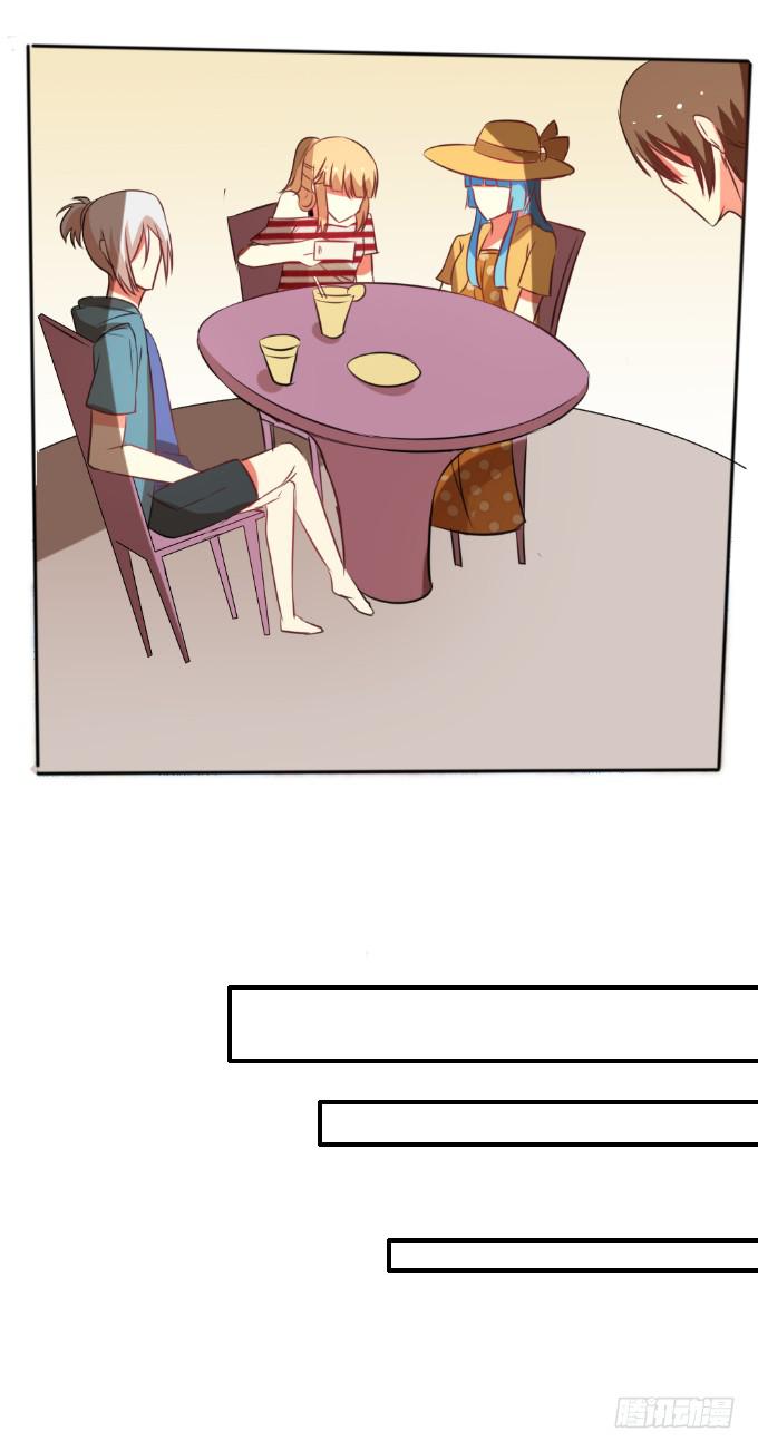 发小相认-第27话