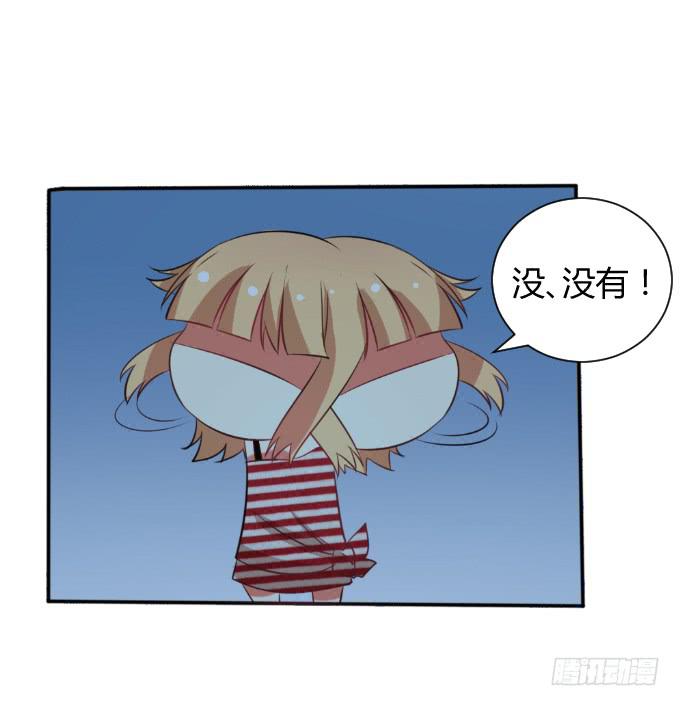 发小相认-第27话