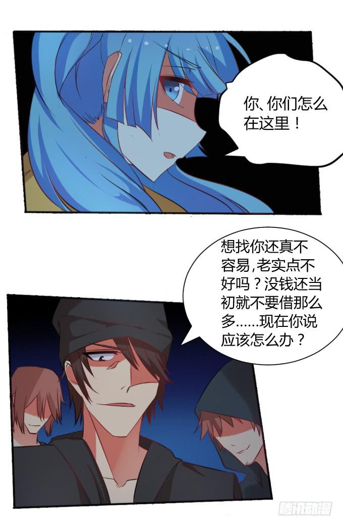 发小相认-第27话