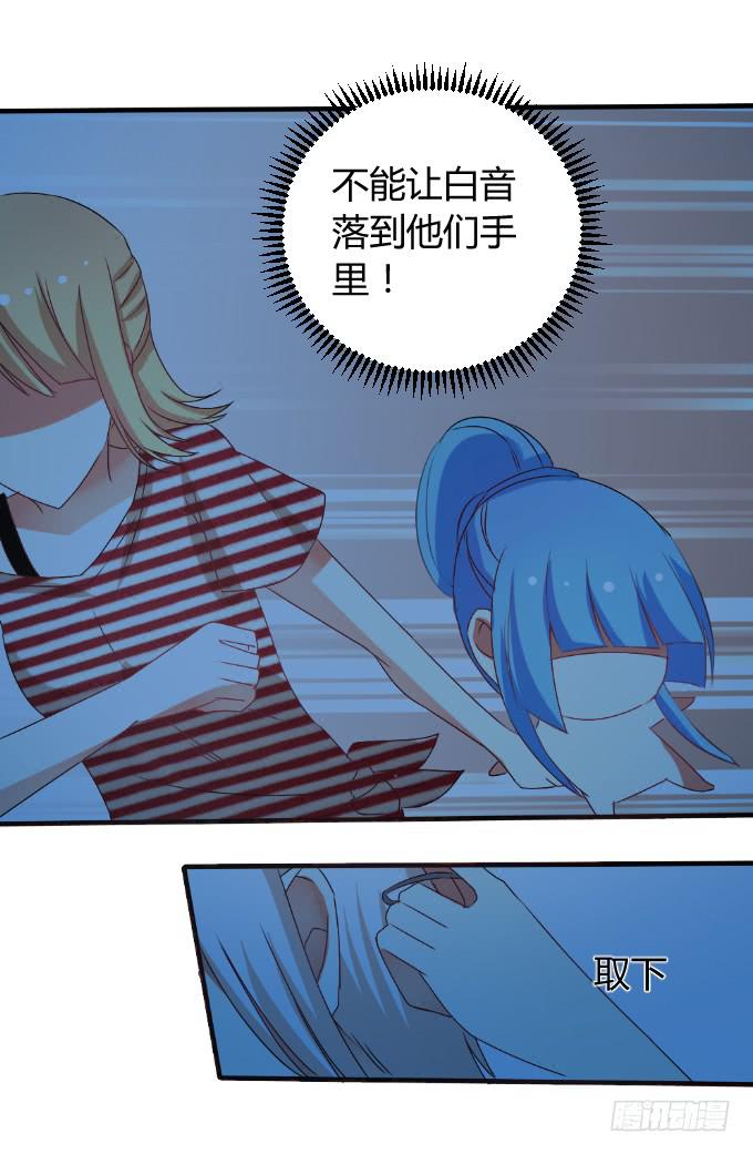 发小相认-第27话