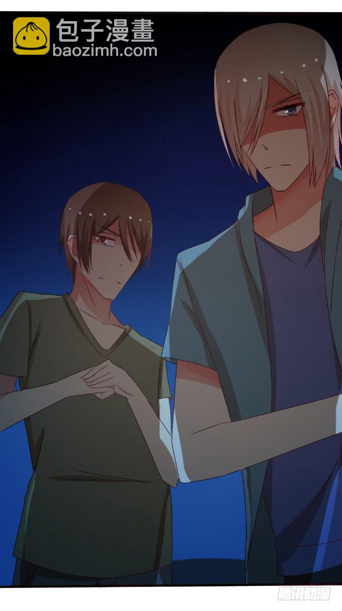 发小相认-第27话