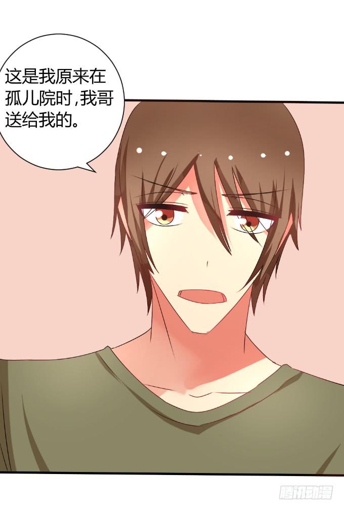 发小相认-第27话