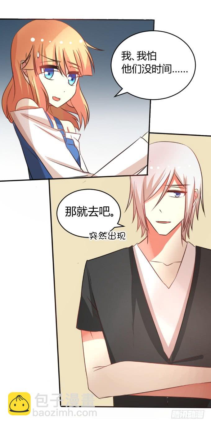 发小相认-第27话