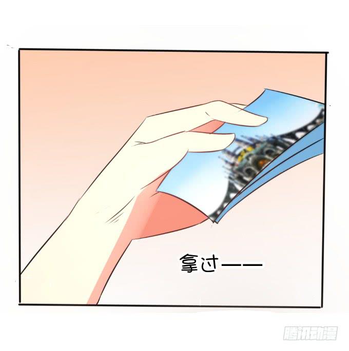 发小相认-第27话