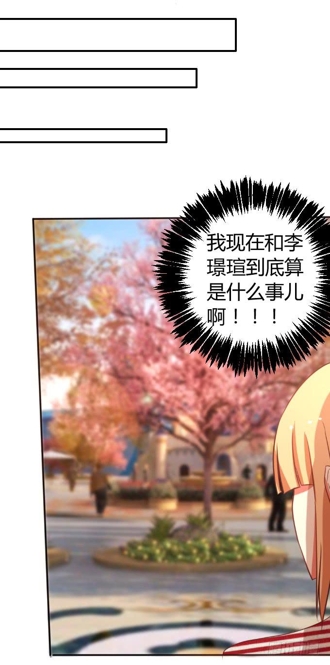 发小相认-第27话