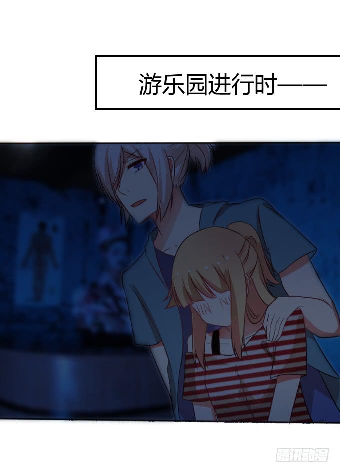 发小相认-第27话