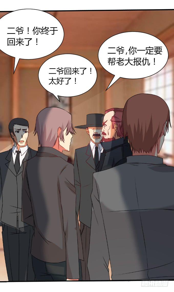 天大乌龙-第31话