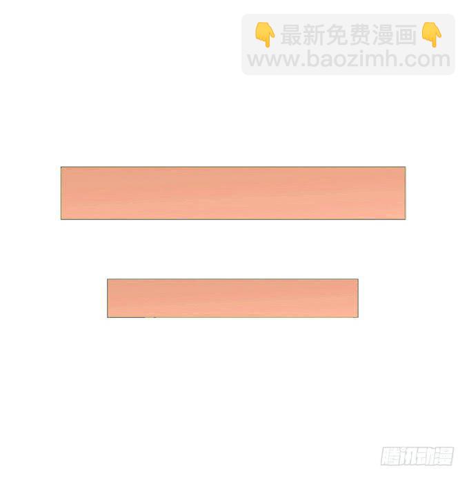 天大乌龙-第31话