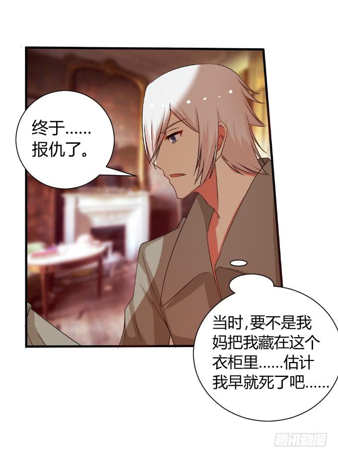 天大乌龙-第31话