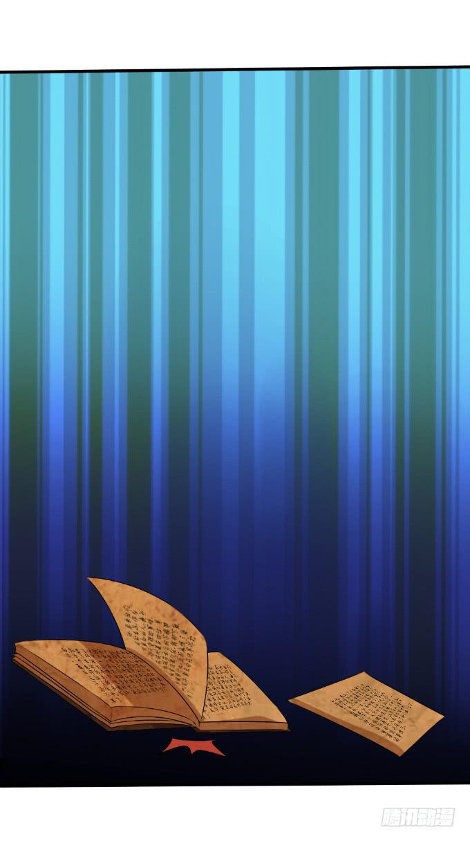 天大乌龙-第31话