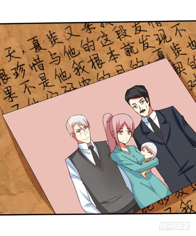 天大乌龙-第31话