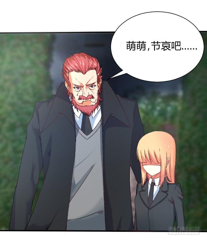 天大乌龙-第31话