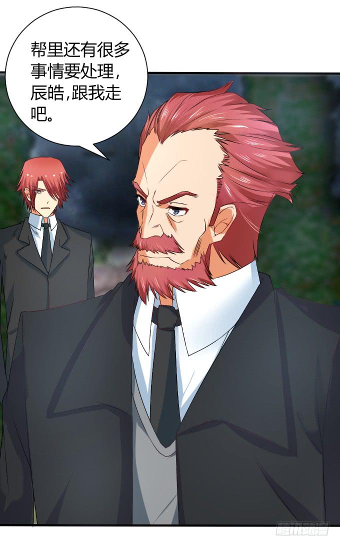 天大乌龙-第31话