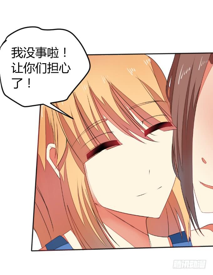 试探(1/2)-第33话