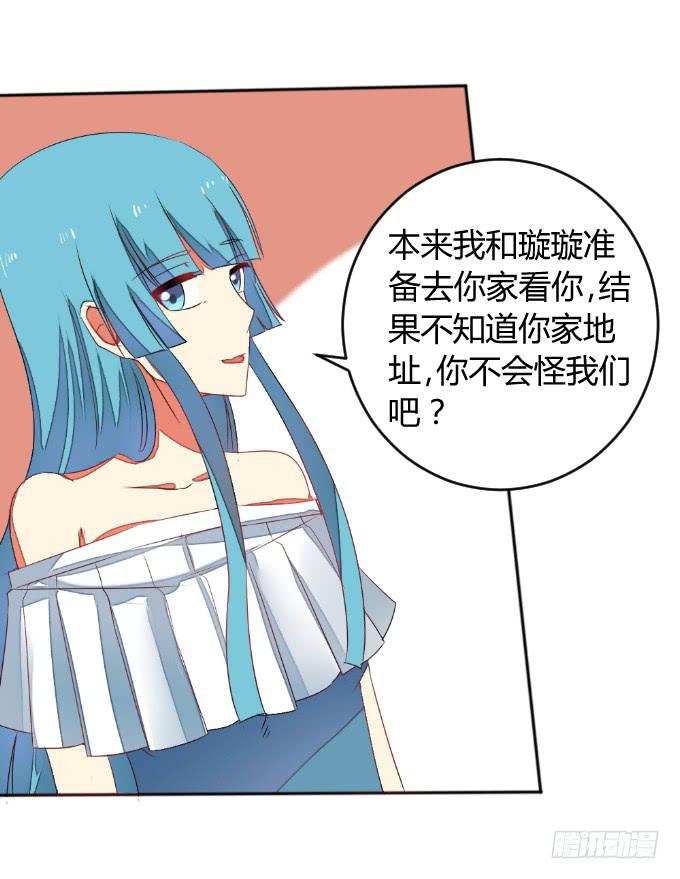 试探(1/2)-第33话