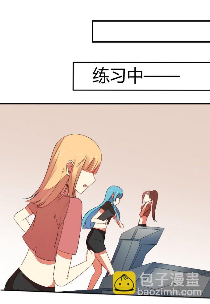 试探(1/2)-第33话