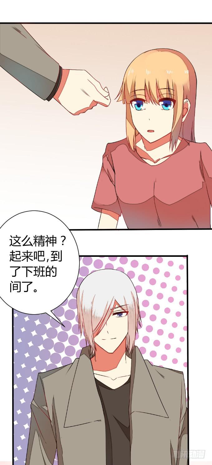 试探(1/2)-第33话