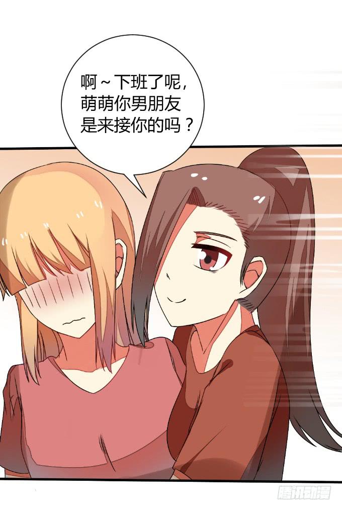 试探(1/2)-第33话