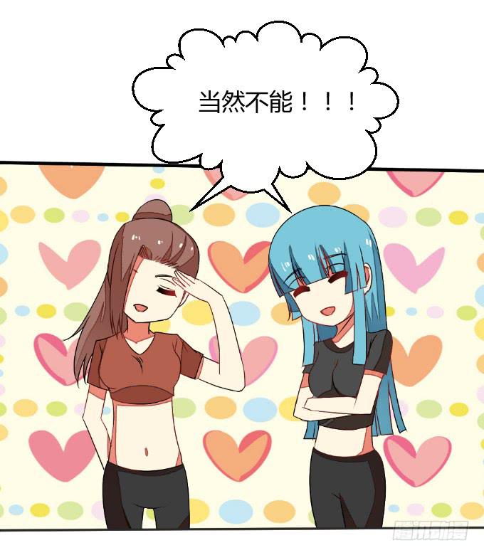 试探(1/2)-第33话