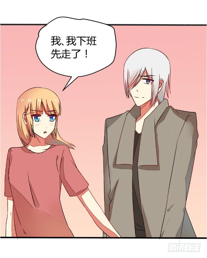 试探(1/2)-第33话