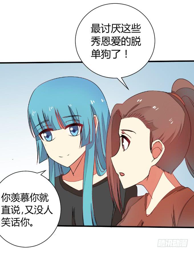 试探(1/2)-第33话