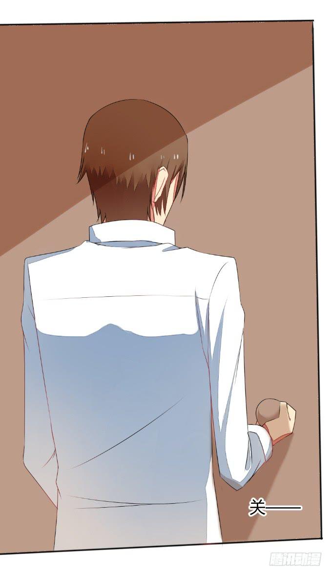 试探(1/2)-第33话