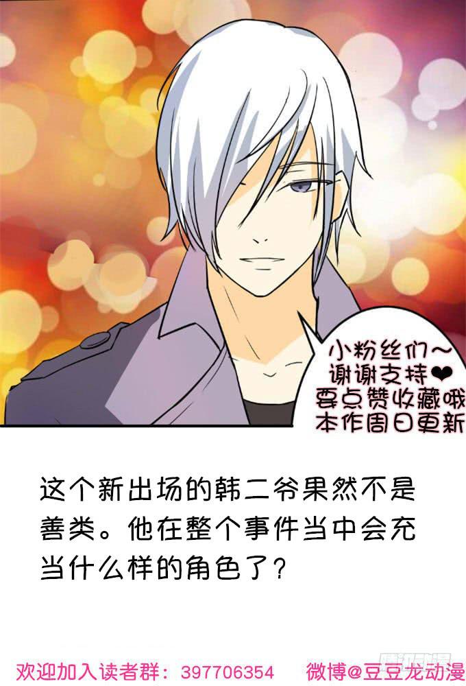 试探(1/2)-第33话