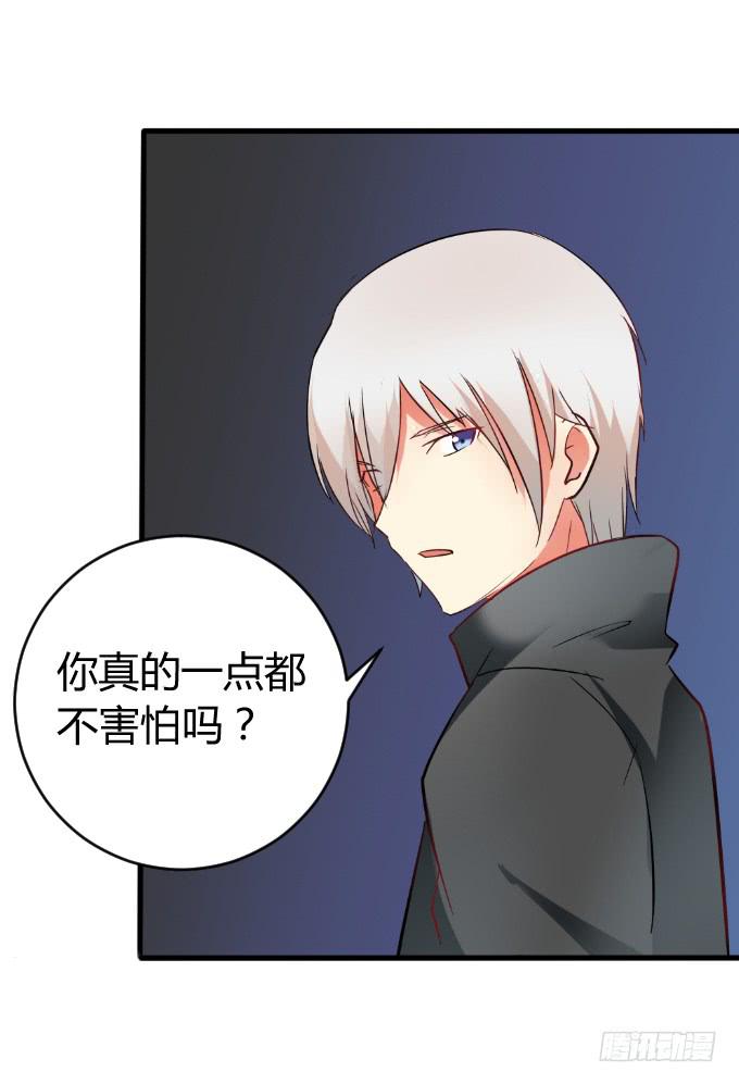 少年杀手-第35话